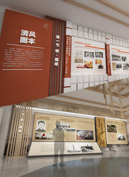 政府机关展厅解决方案