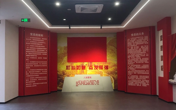 数字化企业党建展厅建设的优势分析